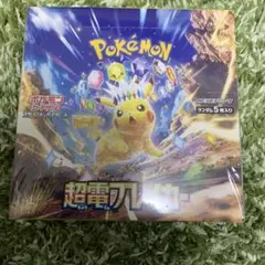ポケモンカードゲーム 超電ブレイカー シュリンク付BOX