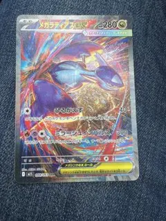 ポケモンカード　ラティアスex SAR ラティオスAR ラティオスAR付き ラティアスex SAR 087/064 1枚の通販 yosshiiiiiiii