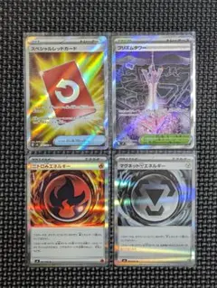 し*˚様 ポケモンカード まとめ売り ニンジャスピナー 4枚