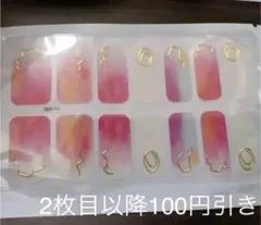 ハンドネイルシール　ジェルネイルシール