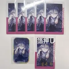 プロセカ 宵崎奏 epick エピカ 箔押し 18B - メルカリ