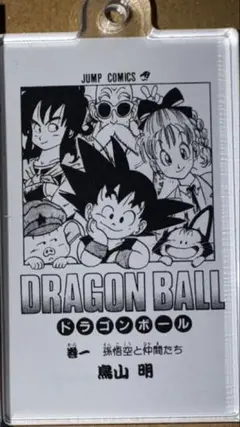 ドラゴンボール コミックチャームコレクション ガチャ
