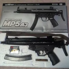 JAC製 ガスガン MP5A5 実働品 - メルカリ