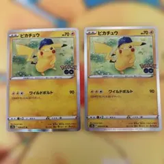 Ace様 リクエスト 2点 まとめ商品