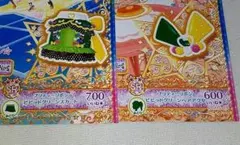 2026年最新】シリーズ：キラッとプリ☆チャン カード プリパラの人気