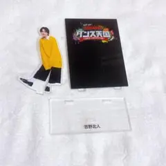 Item thumbnail for item 3c7023d8-1c10-4118-a898-56ebd35932f5