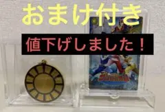 おまけ付き　全スーパー戦隊展グリッターアクリルキーホルダー　太陽戦隊サンバルカン