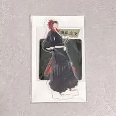 BLEACH コラボ 限定 アクリルスタンド 阿散井恋次
