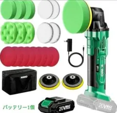 KIMO コードレスポリッシャー QM-5005 ☆新品☆KIMO電動コードレスポリッシャー QM-5005 バッテリーなし