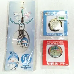 60th さっぽろ雪まつり　2009 ストラップ スノッキー　ピンバッジ　レトロ 2026年最新】札幌雪まつり バッジの人気アイテム - メルカリ