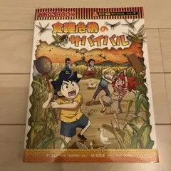 Item thumbnail for item 1db44116-f6d1-451b-b8de-d03b60070318