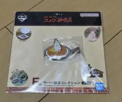 一番くじ　コメダ珈琲　　ヘアクリップ