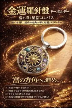 2026年最新】特級呪物の人気アイテム - メルカリ
