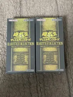 遊戯王 レアコレ 新品未開封box 2ボックス シュリンク付き