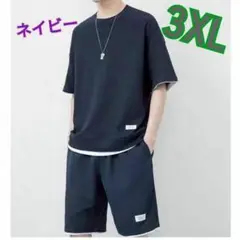 3XL　 Tシャツ＆短パン　ネイビー　ルームウェア　紺色　大きめサイズ　152