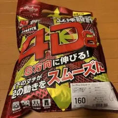 ユニフォーム ウェア