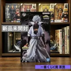 一番くじ C賞 荼毘 MASTERISE ヒロアカ