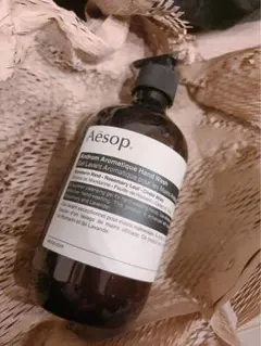 Aesop Aromatique Hand Wash 500ml