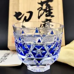 2025年最新】◯薩摩切子の人気アイテム - メルカリ