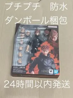 SHフィギュアーツ チェンソーマン ベストセレクション 虎杖悠仁 宿儺の