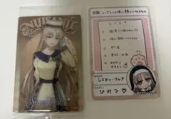 にじさんじ シスター・クレア チップス ウエハース