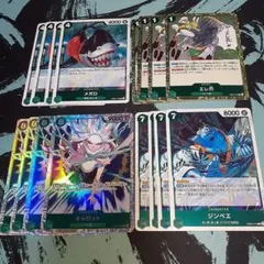 ワンピース カード エッグヘッドクライシス キャロットSR　緑R4コン