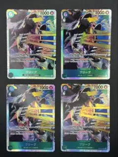 ワンピースカード 強大な敵 SR クリーク OP03-025 4枚 ①