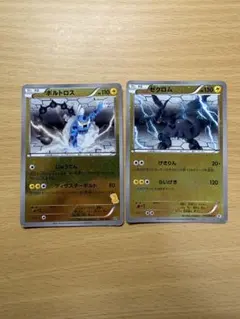 ポケモンカード ボルトロス ゼクロム 2枚セット
