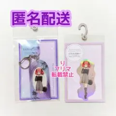 五等分の花嫁 ごと嫁 二乃 中野二乃 キーホルダー ステッカー セット アベイル