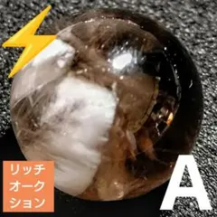 2026年最新】スモーキークォーツの人気アイテム - メルカリ