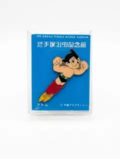 2026年最新】手塚治虫記念館の人気アイテム - メルカリ