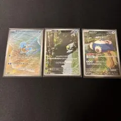 ポケカ　ar ゼニガメ　カビゴン　コダック　151 まとめ売り