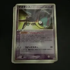 チルタリス：小学館のポケモンBOOKフェア PROMO XYシリーズプロモ