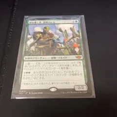 棘を播く者、逆棘のビル　プロモ