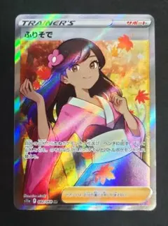 ちょび様 リクエスト 2点 まとめ商品