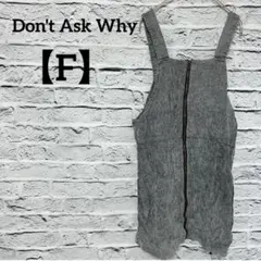 Don't Ask Why 【F】サロペットスカート グレー フロントジッパー