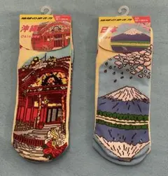 靴下(地球の歩き方) 2足セット