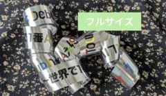 Aぇ! group 銀テープ