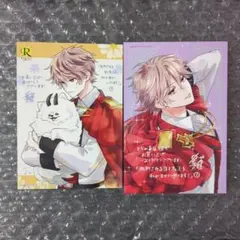 あやかしごはん 10周年 購入特典 SSカード 花蘇芳 伊吹萩之介 - メルカリ