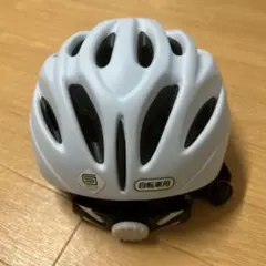 自転車 ヘルメット 子供新品