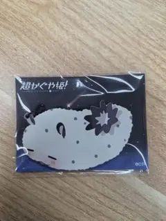 ト*神様 超かぐや姫 韓国限定 ポップアップストア グッズセット - メルカリ