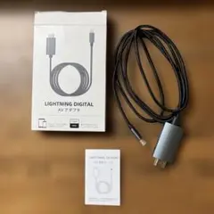 Lightning Digital AV アダプタ 1080P