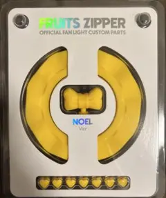 2026年最新】fruits zipper ペンライトの人気アイテム - メルカリ