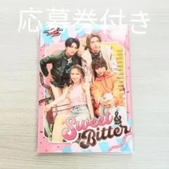 仮面ライダーガヴ キャラクターブック Sweet＆Bitter 応募券付き