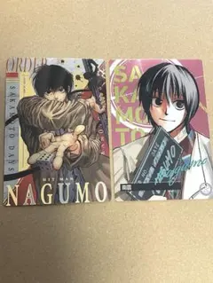 サカモトデイズ ウエハース カード 南雲 セット