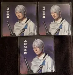 ミュージカル 刀剣乱舞 刀ミュ 2.5茶屋 コースター 山姥切長義