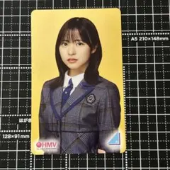 日向坂46 お願いバッハ HMV クーポン 正源司陽子
