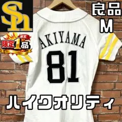 2026年最新】MIZUNO ソフトバンクホークスの人気アイテム - メルカリ