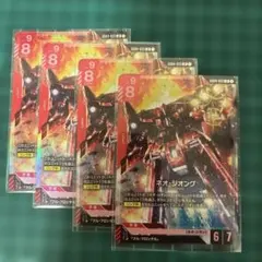 ガンダムカードゲーム ネオ・ジオング lr 4枚セット - メルカリ