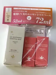 ビーバンジョア UV美白エッセンシャルベース　ジョアエコ478Y ミニボトルつきのサムネイル